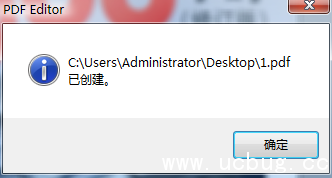 APDFPR(pdf文件密码精简工具)怎么使用