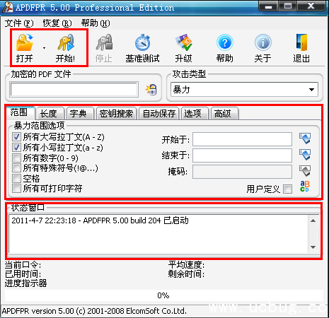 APDFPR(pdf文件密码精简工具)怎么使用