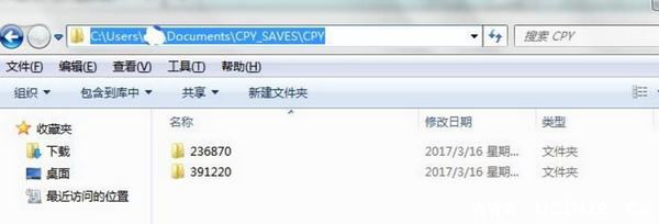 《杀手6》CPY版游戏存档位置在哪