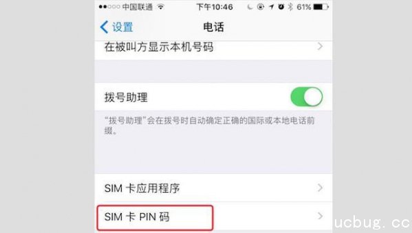 sim卡pin码怎么设置 sim卡pin码初始密码是多少