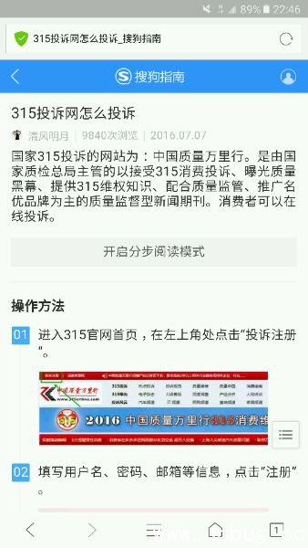 《QQ被永久冻结》怎么解决