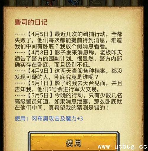 《不思议迷宫》手游血狼副本菜单都有哪些 怎么获得