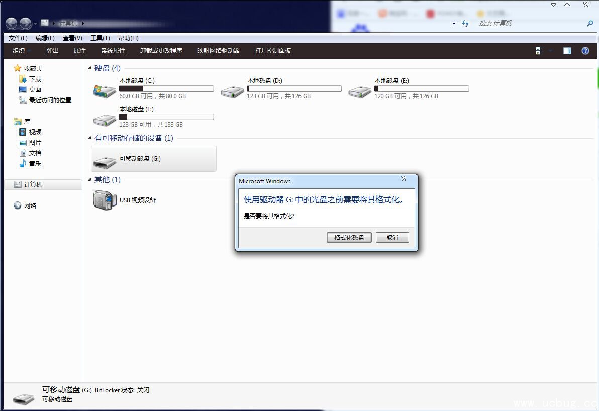 u盘显示"0字节无法格式化"怎么解决