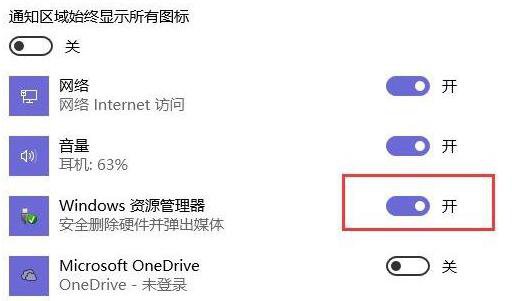 win10系统没有弹出u盘选项怎么解决