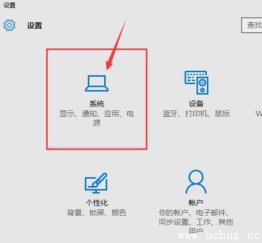 win10系统没有弹出u盘选项怎么解决