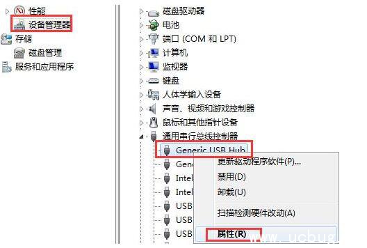 在win7系统下使用usb设备提示"usb电压不足"怎么解决