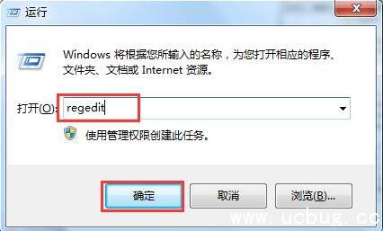 在win7系统下怎么禁止u盘使用