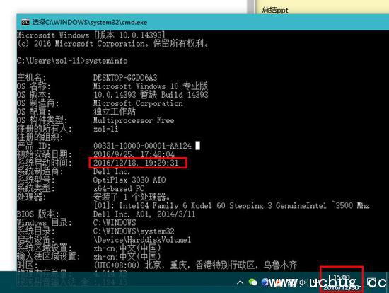 Windows电脑长时间不关机会不会很卡