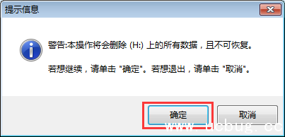 《U管家U盘启动制作工具》怎么制作双引导U盘启动盘