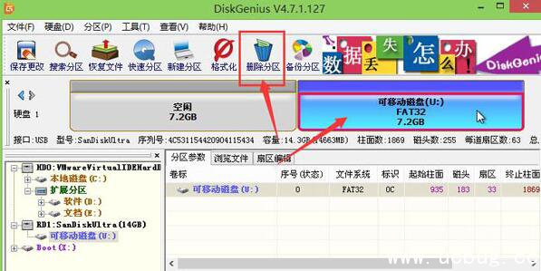u盘未分配空间合并怎么解决