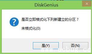 u盘未分配空间合并怎么解决