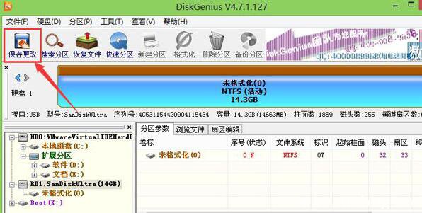 u盘未分配空间合并怎么解决