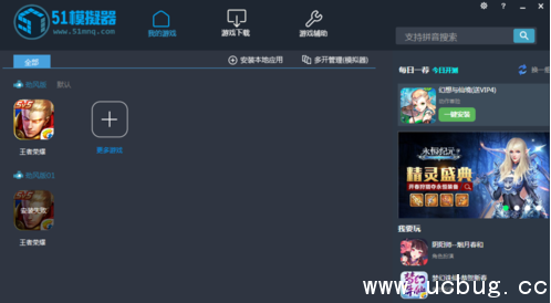 《快手app》怎么直播王者荣耀