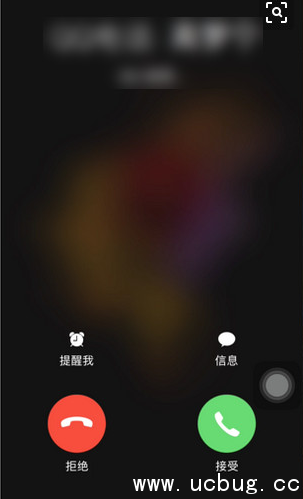 《iPhone手机》怎么设置拒接电话