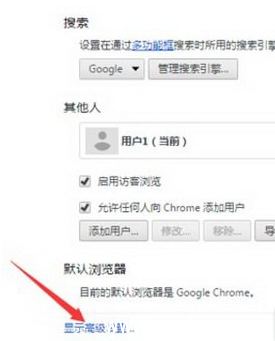 《谷歌浏览器》cookie缓存怎么清理