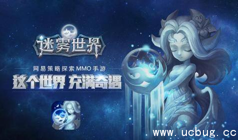 《迷雾世界》手游武器怎么发光