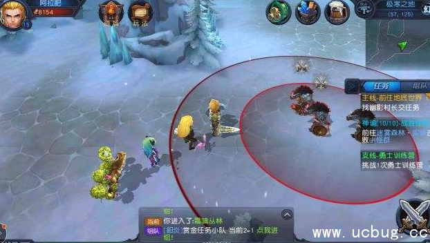 《迷雾世界》手游公会贡献兑换什么比较好