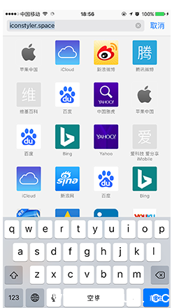 《iPhone 7》手机不越狱怎么更换主题