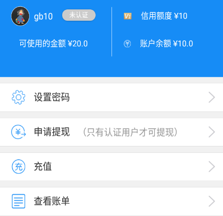 《丐帮app》是什么软件 丐帮app怎么使用的
