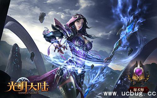 《光明大陆手游》秘术师天赋怎么加点