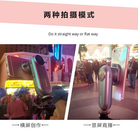 《fancy》是什么设备 小型手机稳定器哪个比较好