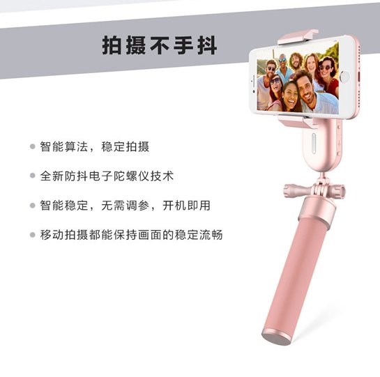 《fancy》是什么设备 小型手机稳定器哪个比较好