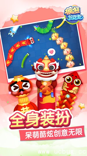 《疯狂贪吃蛇》手游怎么充值