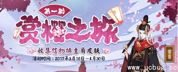 《阴阳师手游》信物都在哪刷