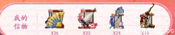 《阴阳师手游》信物都在哪刷