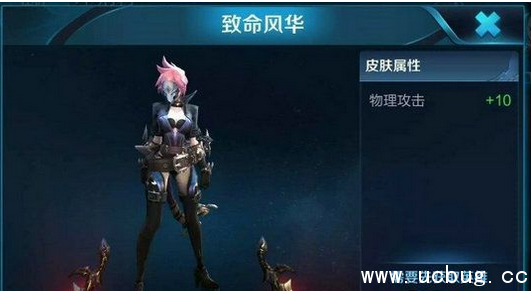 《王者荣耀》手游荆轲致命风华皮肤什么时候出 售价多少钱