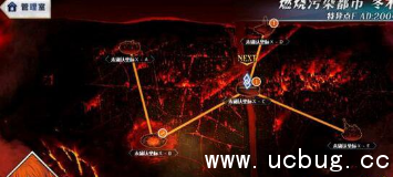 《命运冠位指定》手游空之境界楼顶BOSS怎么打
