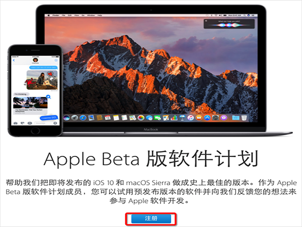 《OS X 10.12.4正式版》怎么更新升级