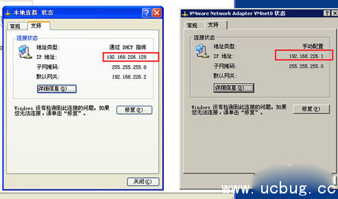 《VMware虚拟机》系统无法上网怎么解决