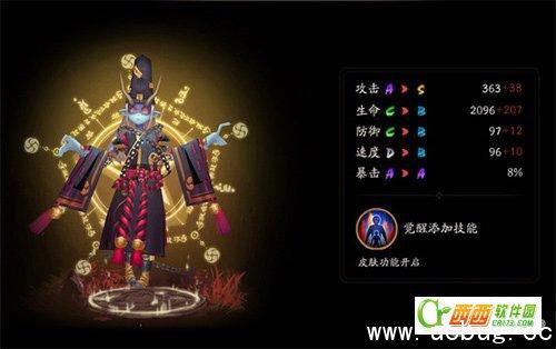 《阴阳师》手游跳跳弟弟斗技阵容推荐