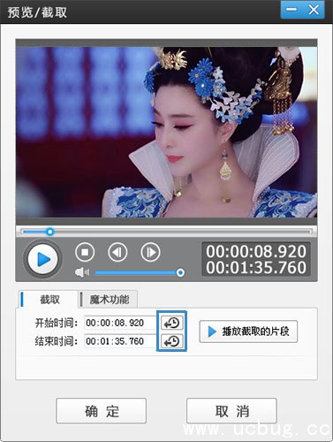《爱剪辑app》怎么制作鬼畜视频