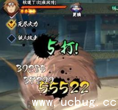 《火影忍者》手游疾风丁次技巧打法