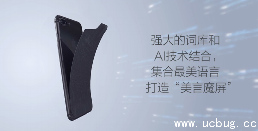 《搜狗输入法》美言魔屏怎么实现使用的