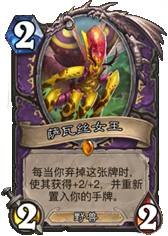 《炉石传说》手游勇闯安戈洛值得合的橙卡怎么选择