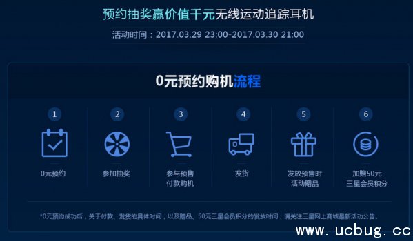《三星s8手机》国行报价是多少钱