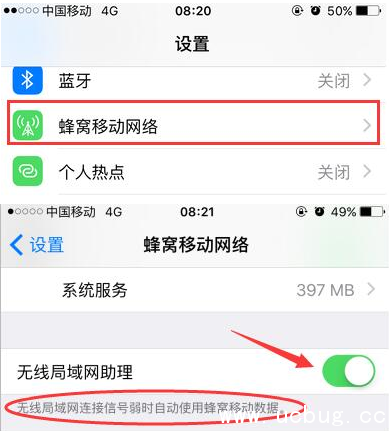 《苹果手机》升级后无法联网怎么解决