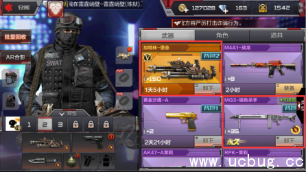 《cf手游》生化大逃亡黄金之国怎么获胜