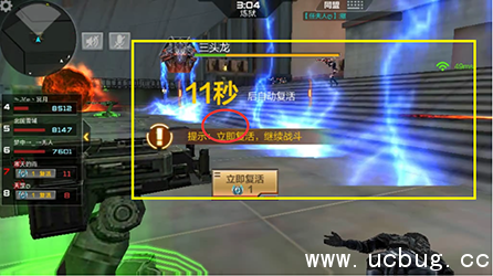 《cf手游》炼狱冰火巨蜥怎么打通关