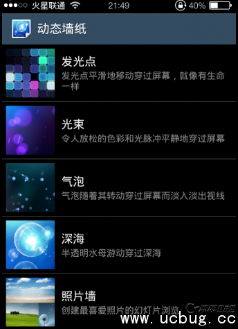 《video live wallpaper》手机动态壁纸软件在哪下载