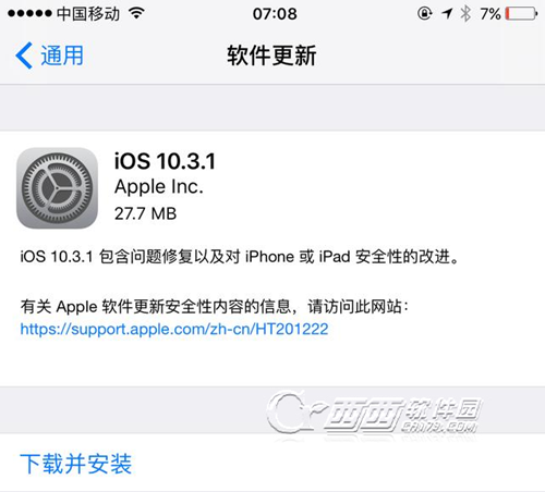 《ios10.3.1正式版》锁屏状态WiFi自动断开怎么解决