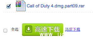 《Mac系统》下载的dmg安装包打不开怎么解决