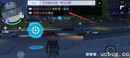 《孤胆车神》新奥尔良怎么联机 《孤胆车神》新奥尔良怎么联机