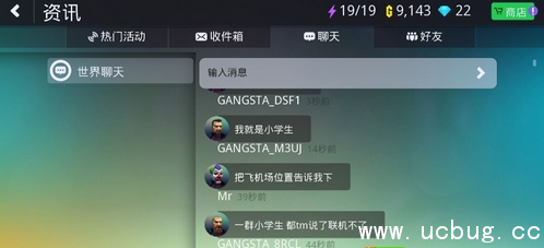 《孤胆车神》新奥尔良怎么联机 《孤胆车神》新奥尔良怎么联机