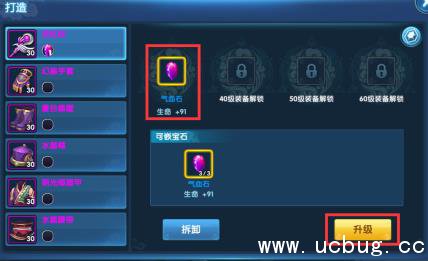 《仙灵西游》宝石怎么获得