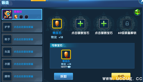 《仙灵西游》伙伴系统怎么玩