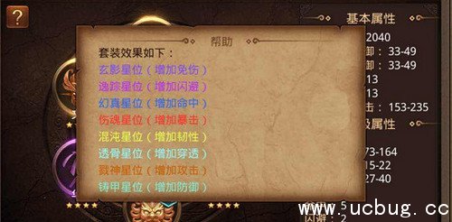 《传奇世界》灵兽命星系统怎么玩 《传奇世界》灵兽命星系统怎么玩